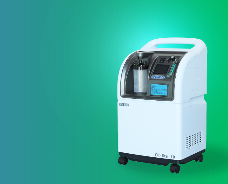 OT系列医用氧气机