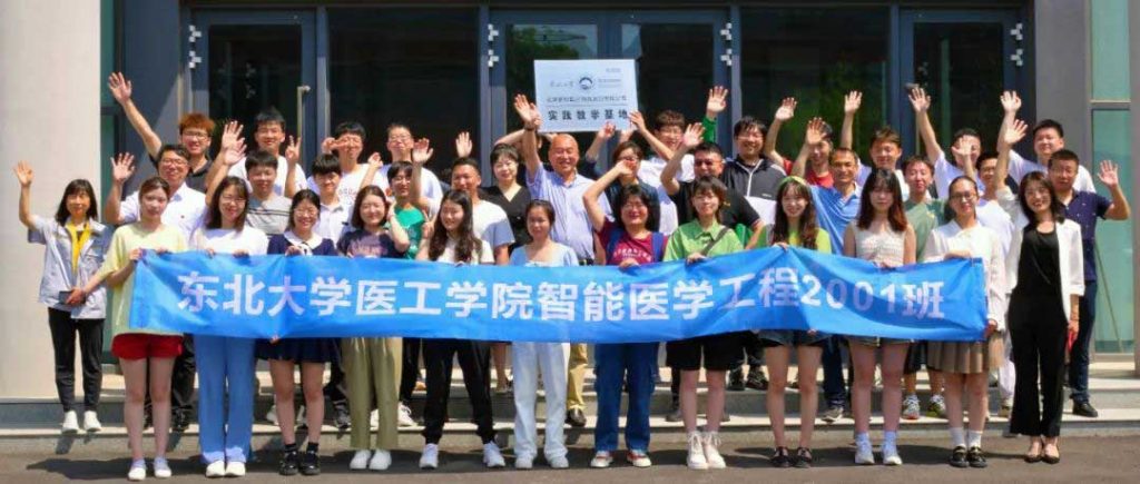 校企通力合作 厚植人才沃土 — 东北大学与沈阳新松...