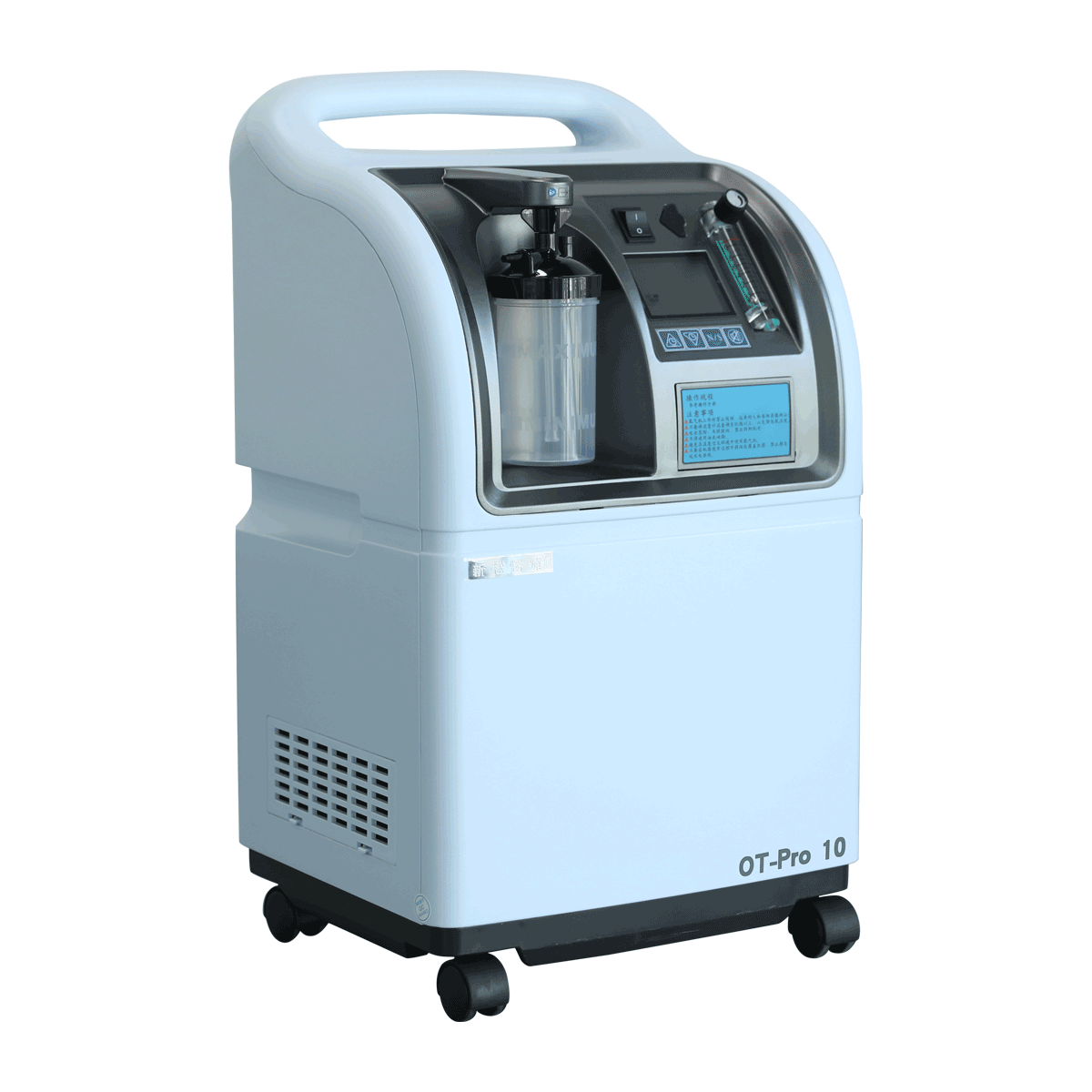 OT-Pro系列医用氧气机