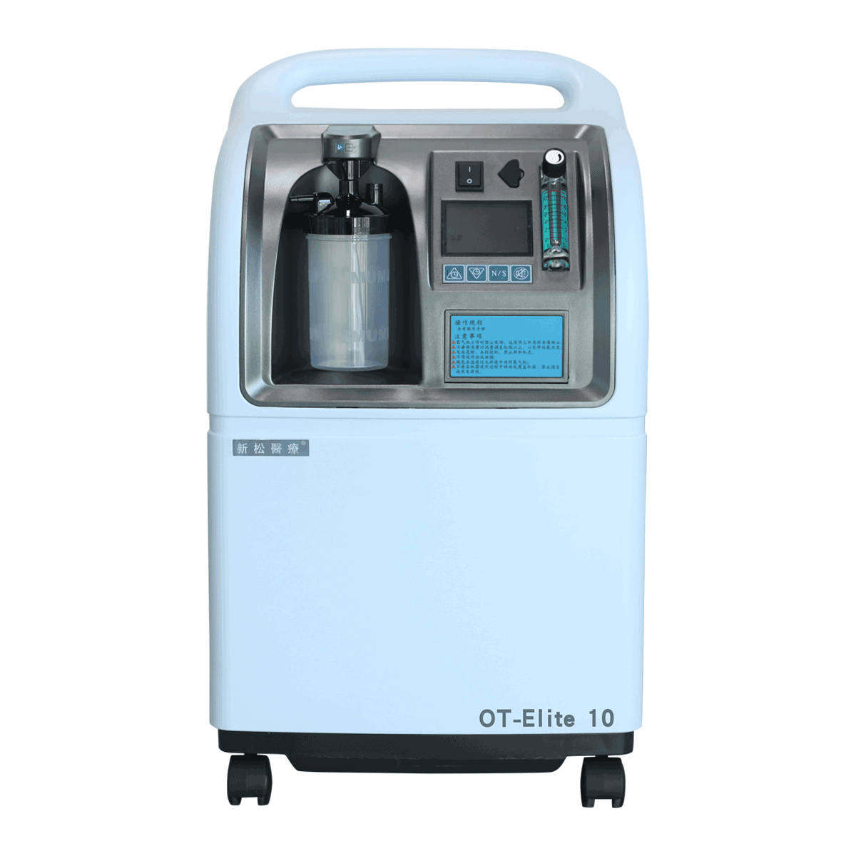 OT-Elite系列医用氧气机